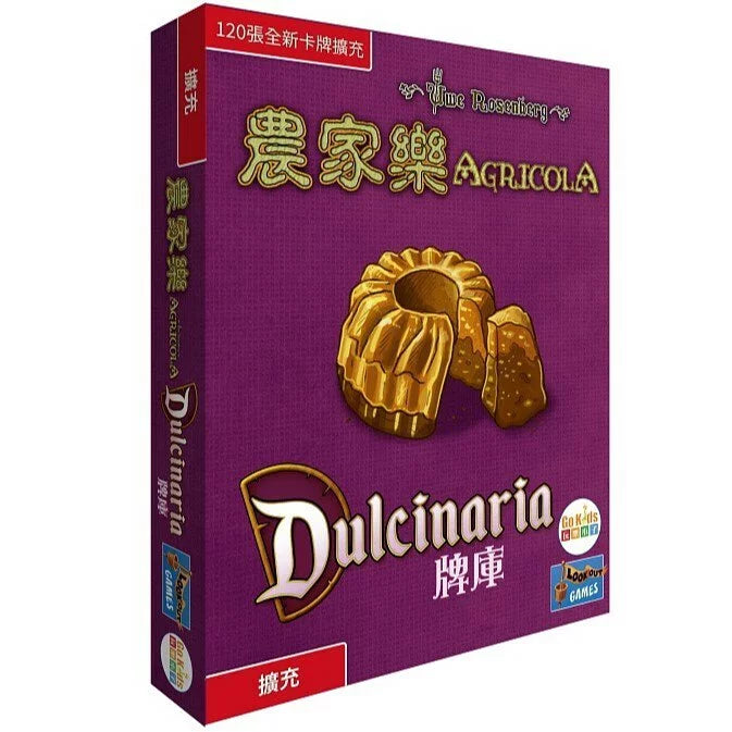 農家樂 D牌庫擴充 - 中文版 - Boardgamefever