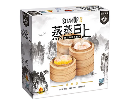 Steam Up Deluxe / 蒸蒸日上 豪華版 - Boardgamefever