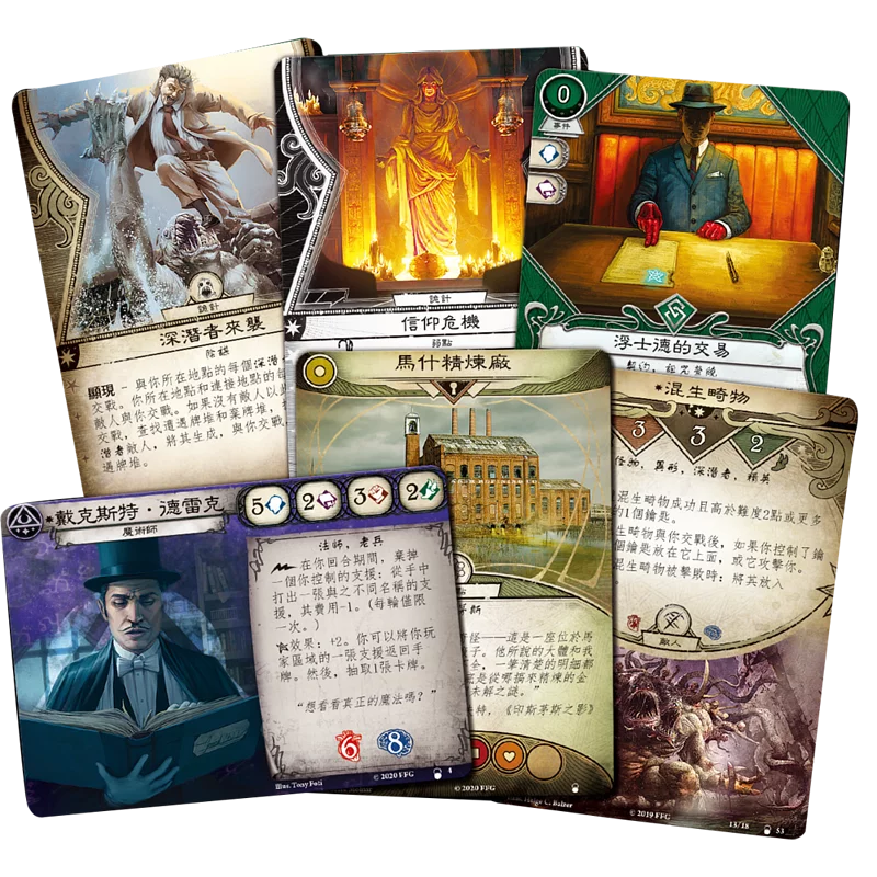 詭鎮奇談卡牌版第六循環豪華擴充：印斯茅斯暗潮 - 中文版 - Boardgamefever