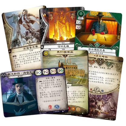 詭鎮奇談卡牌版第六循環豪華擴充：印斯茅斯暗潮 - 中文版 - Boardgamefever