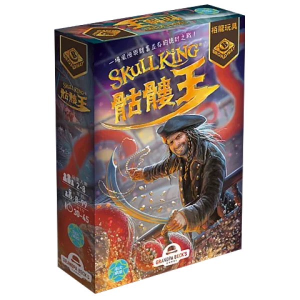 骷髏王 Skull King - 中文版 - Boardgamefever