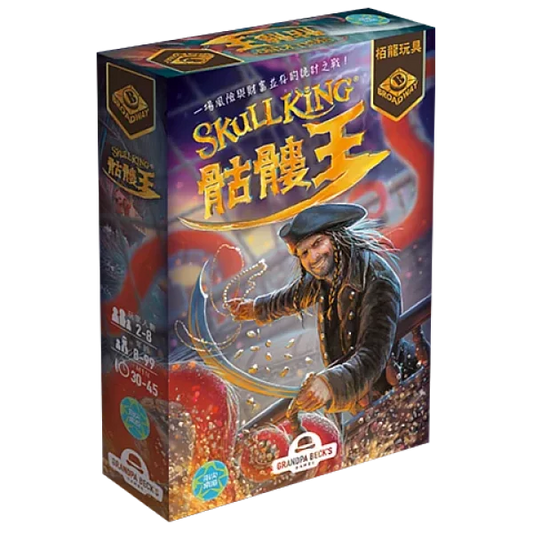 骷髏王 Skull King - 中文版 - Boardgamefever