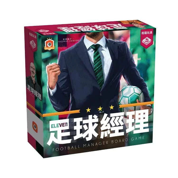 足球經理-Eleven:Football Manager Board Game - Boardgamefever