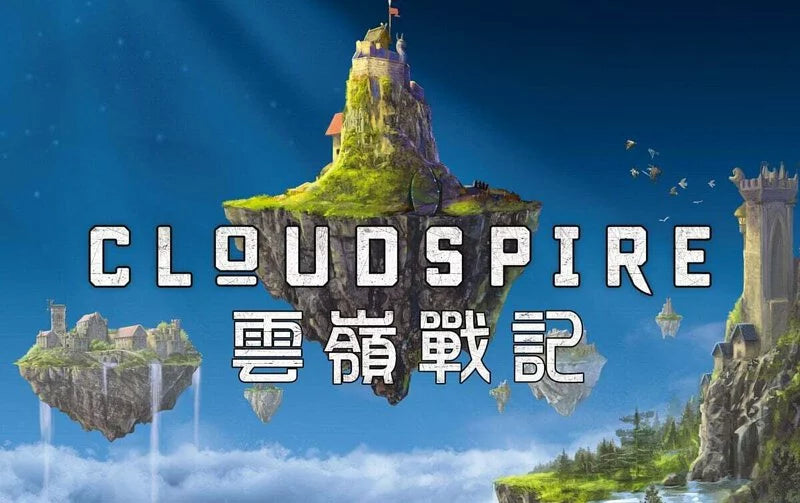 雲嶺戰記 Cloudspire - Boardgamefever