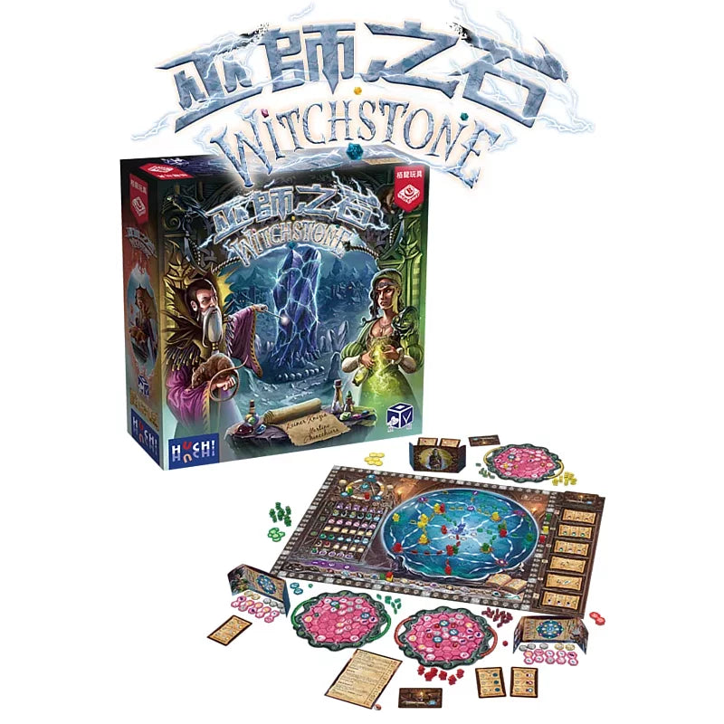 Witchstone 巫師之石 - 中文版 - Boardgamefever