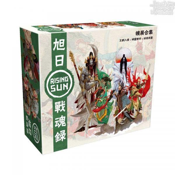 旭日戰魂錄 擴展合集 繁體中文版 - Boardgamefever