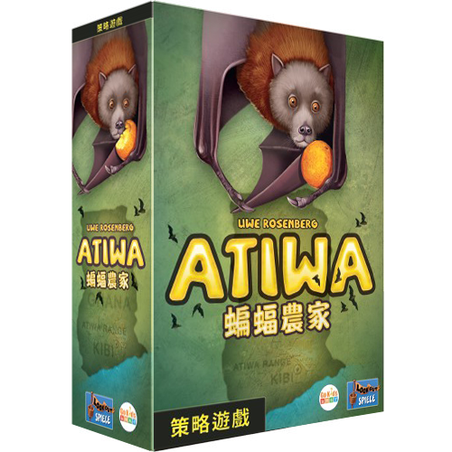 蝙蝠農家 中文版 Atiwa - Boardgamefever