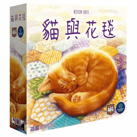 貓與花毯 Calico - Boardgamefever