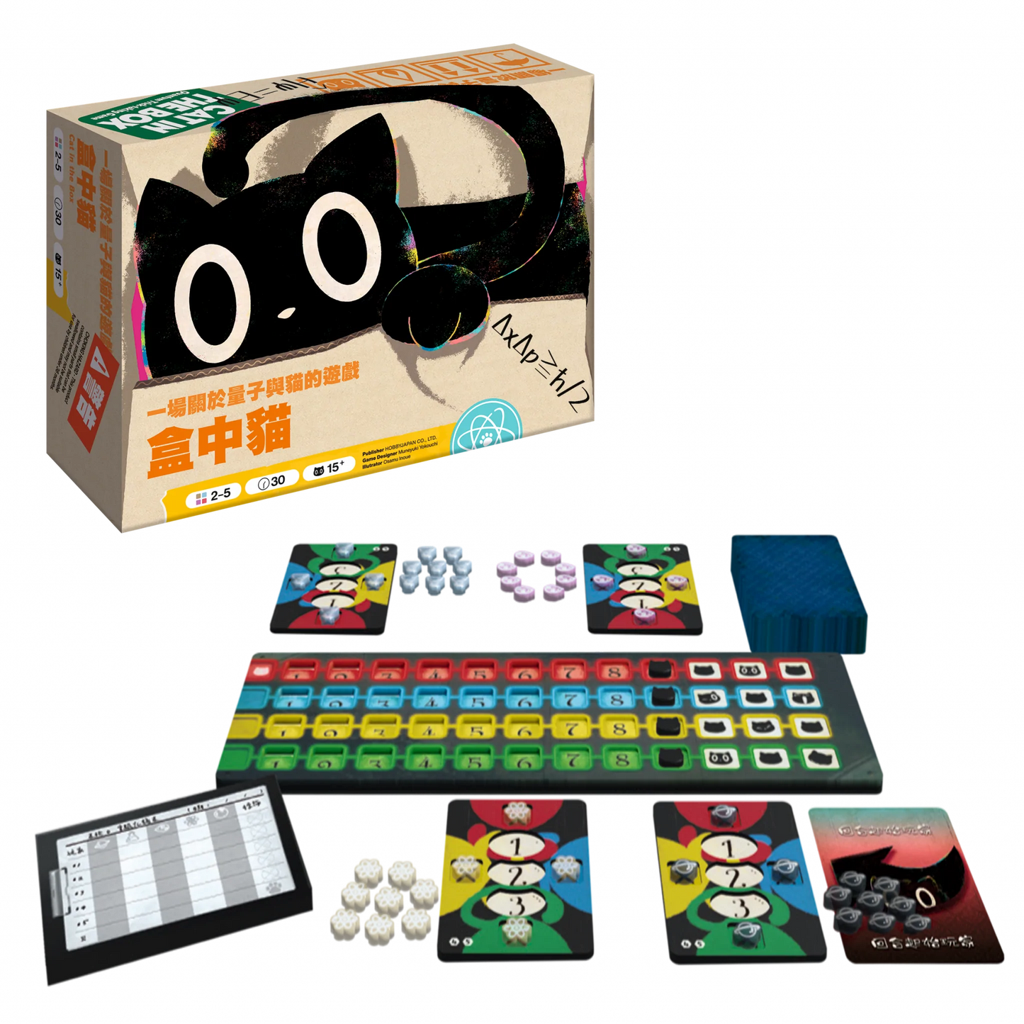 盒中貓 Cat In the Box (中文版) - Boardgamefever