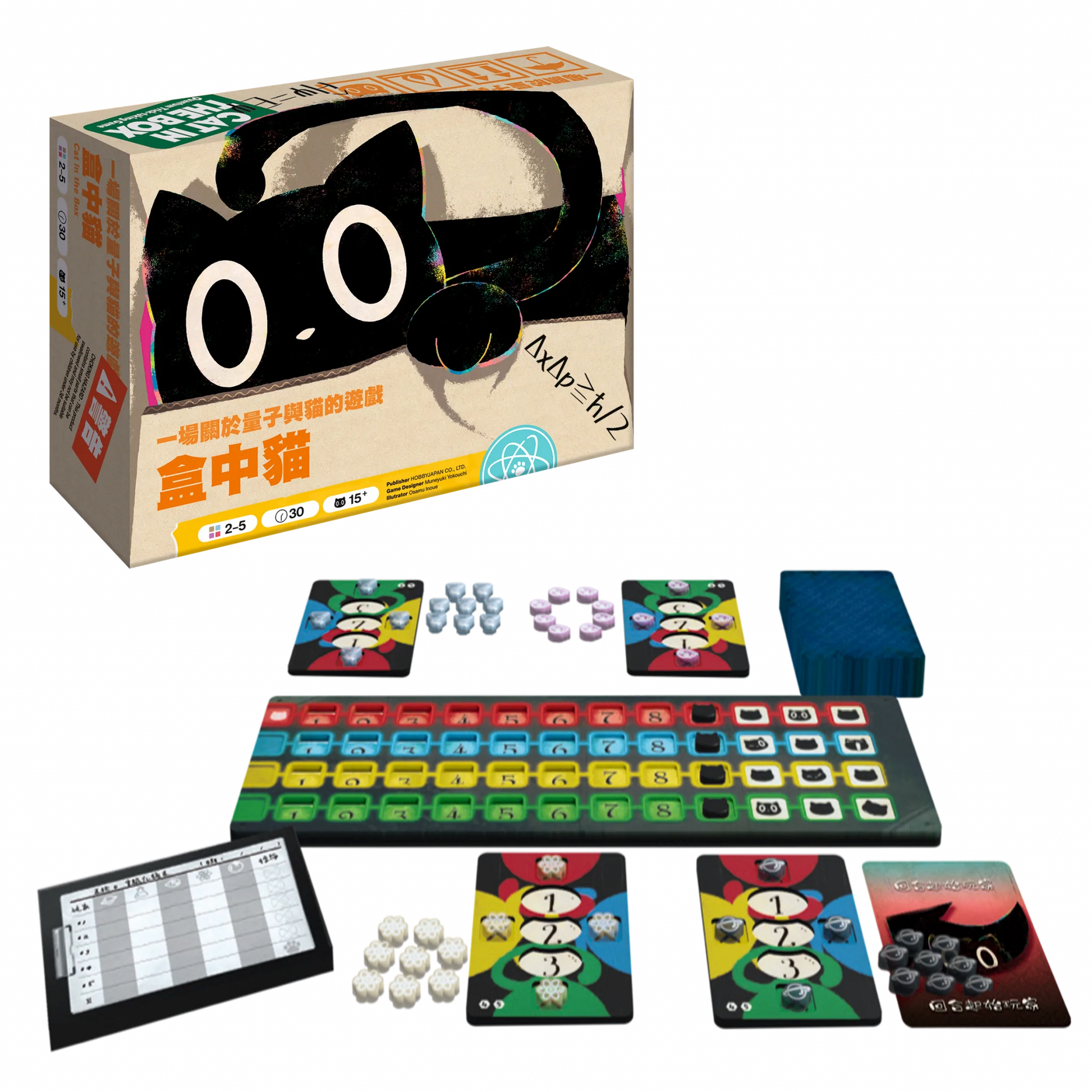 盒中貓 Cat In the Box (中文版) - Boardgamefever