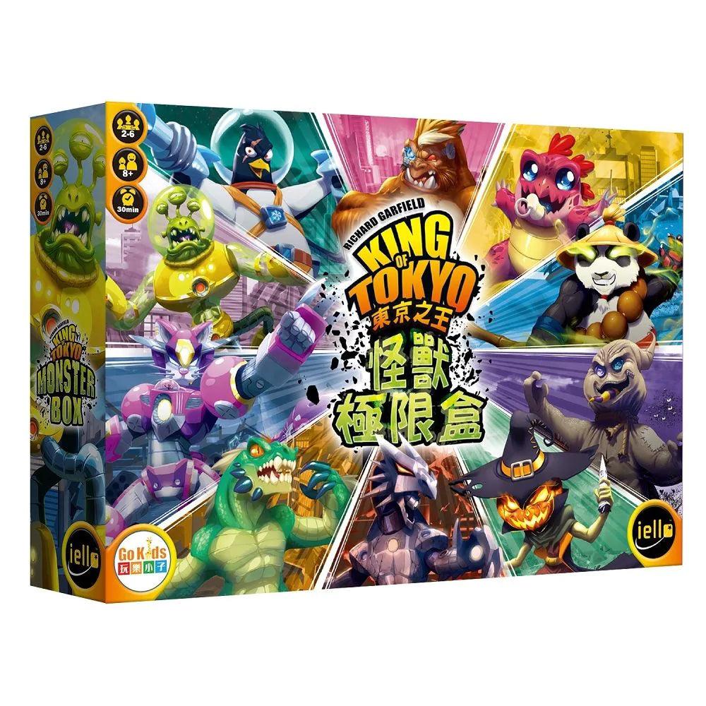 東京之王：怪獸極限版 King of Tokyo Monster Box - Boardgamefever