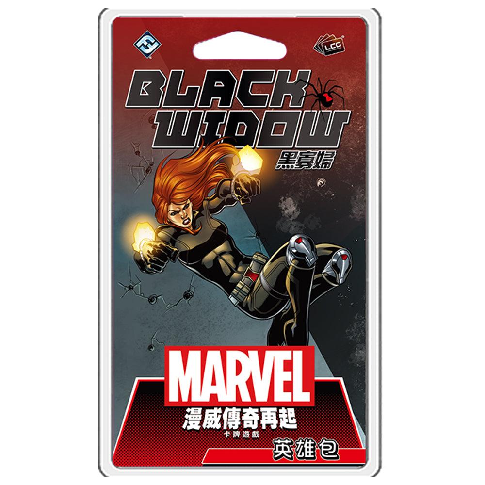 漫威傳奇再起英雄包: 黑寡婦 Marvel Champions: Black Widow Pack - Boardgamefever