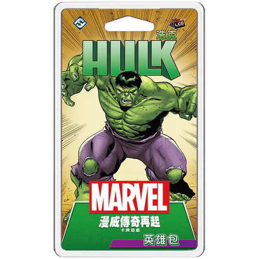 漫威傳奇再起英雄包: 浩克 Marvel Champions: Hulk Pack - Boardgamefever