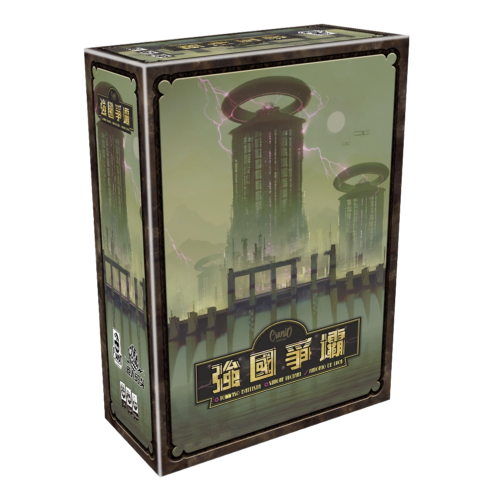 Barrage 強國爭壩 - Boardgamefever