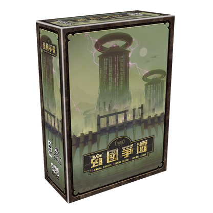 Barrage 強國爭壩 - Boardgamefever