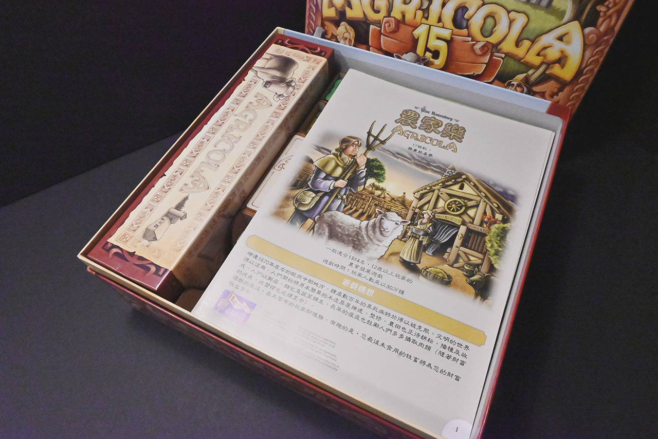 烏鴉盒子-農家樂十五週年紀念版 Agricola 15 桌遊收納盒 - Boardgamefever