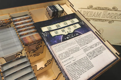 烏鴉盒子-詭鎮奇談卡牌版 Arkham Horror The Card Game 豪華收納木箱 - Boardgamefever