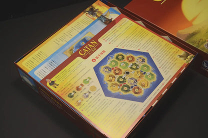 烏鴉盒子-卡坦島 Catan 桌遊收納盒 - Boardgamefever