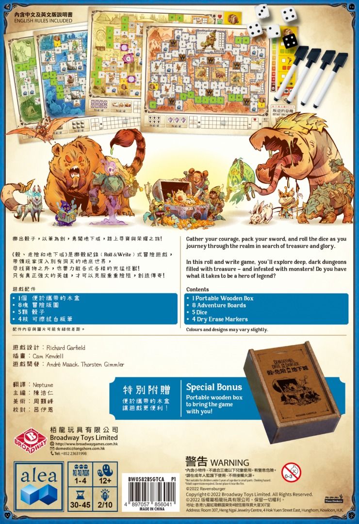 骰、危險和地下城 - Boardgamefever
