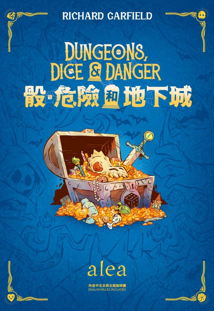骰、危險和地下城 - Boardgamefever