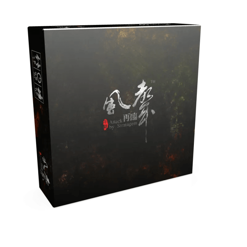 風聲再臨 Attack by Stratagem - Boardgamefever