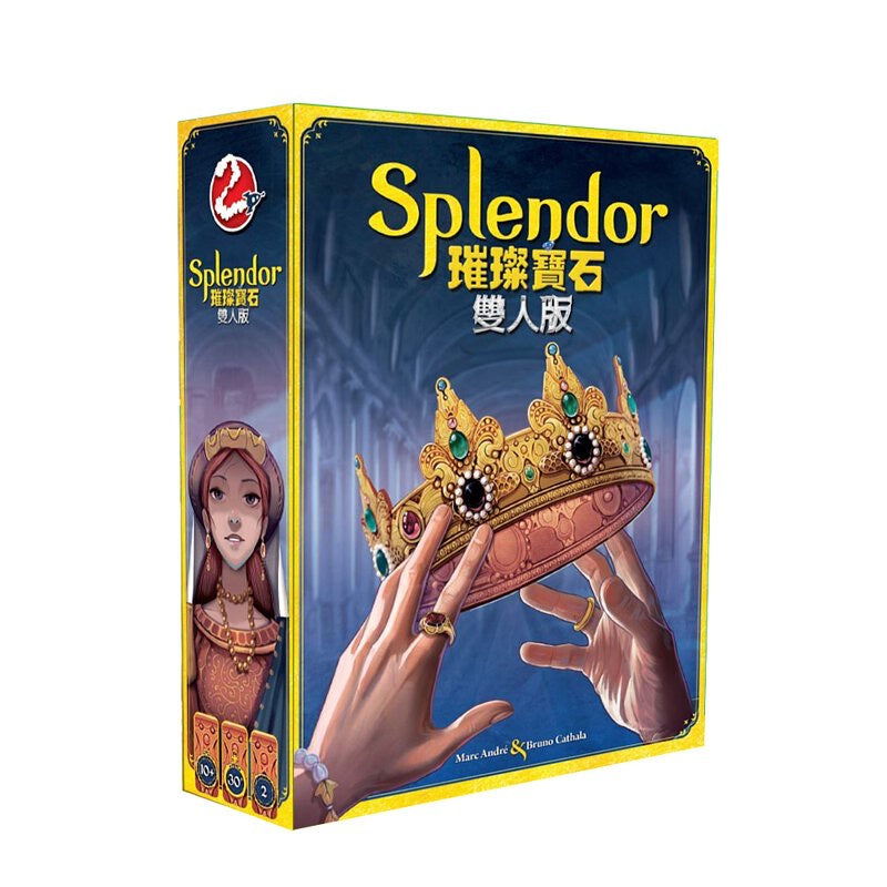 璀璨寶石 雙人版 - Splendor Duel - Boardgamefever