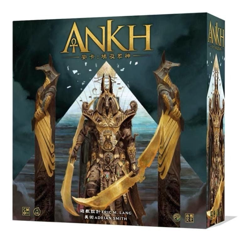 Ankh: Gods of Egypt 安卡：埃及眾神 - Boardgamefever