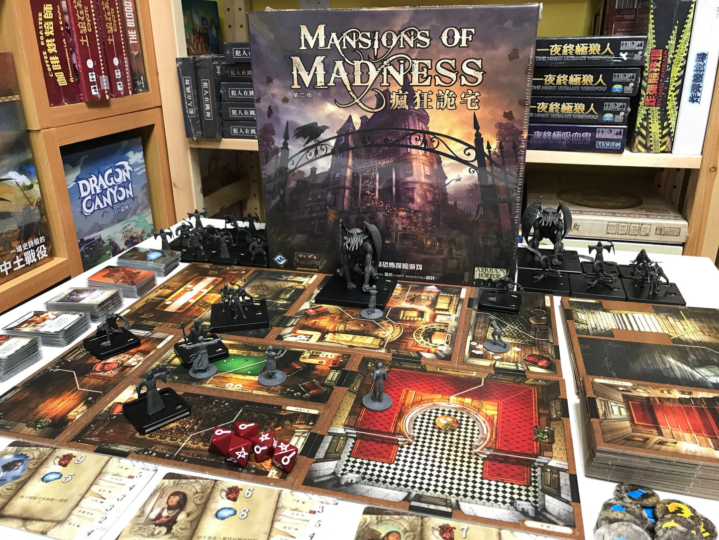 瘋狂詭宅：第二版 Mansions Of Madness - Boardgamefever