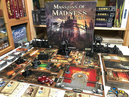 瘋狂詭宅：第二版 Mansions Of Madness - Boardgamefever