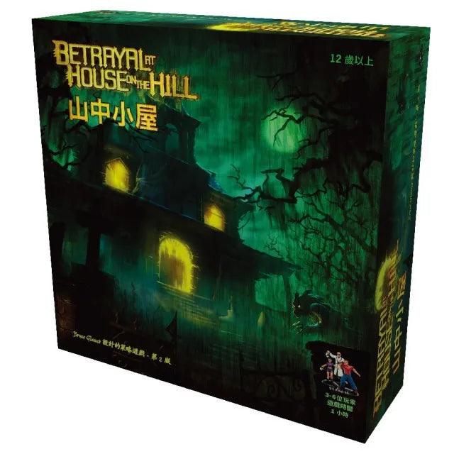 山中小屋 Betrayal at House on the Hill - Boardgamefever