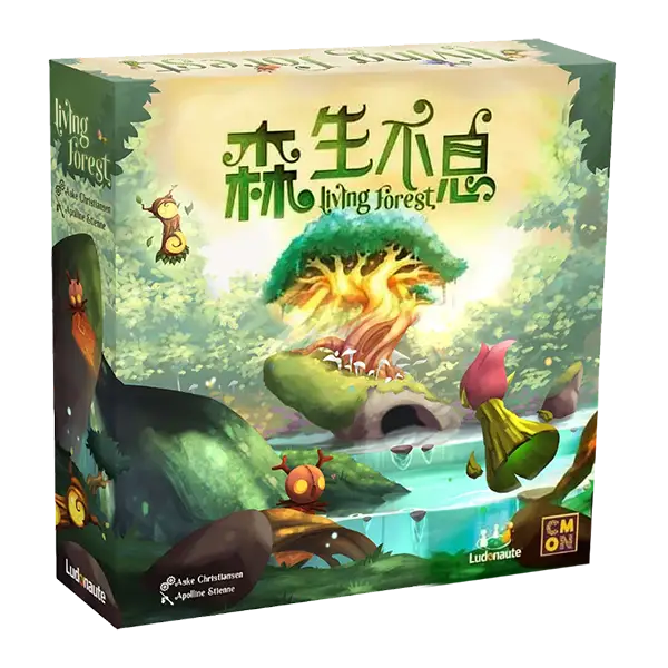 Living Forest - 森生不息 - Boardgamefever