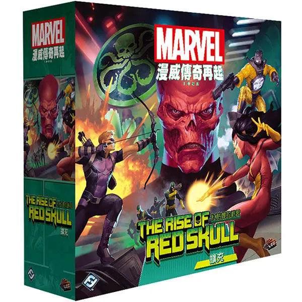 漫威傳奇再起:紅骷髏的崛起 Marvel Champions: Red Skull - Boardgamefever