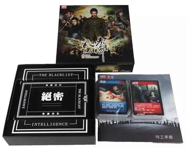 風聲: 黑名單 - 中文版 - Boardgamefever