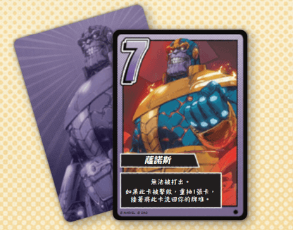 情書 (無限手套) Love Letter - Infinity Gauntlet - Boardgamefever