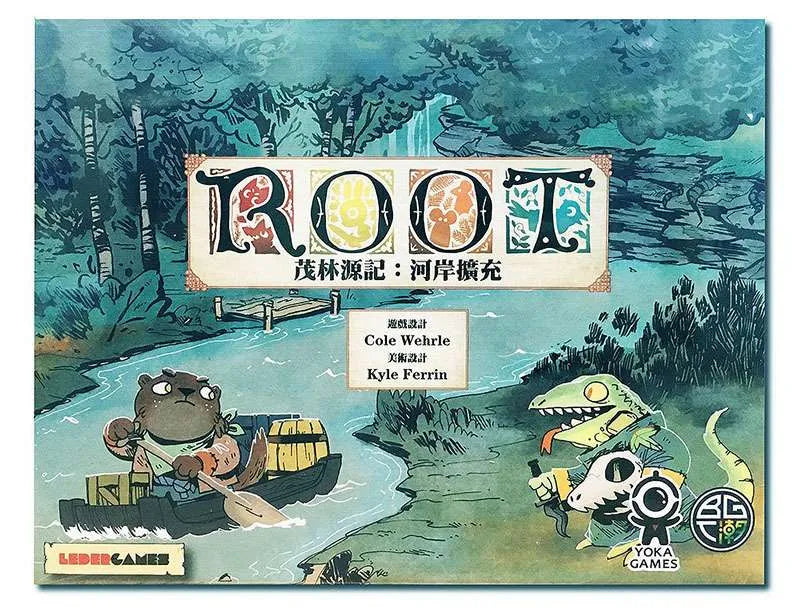 茂林源記: 河岸擴充 Root: The Riverfolk - Boardgamefever