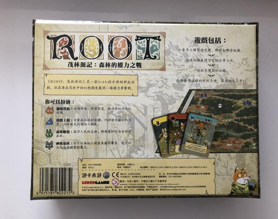 Root 茂林源記: 森林的權力之戰 繁體中文 - Boardgamefever
