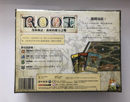 Root 茂林源記: 森林的權力之戰 繁體中文 - Boardgamefever