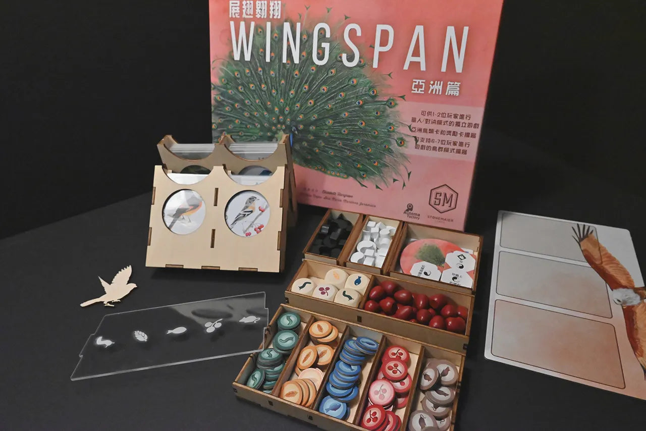 烏鴉盒子-展翅翱翔 Wingspan 桌遊收納盒 - Boardgamefever